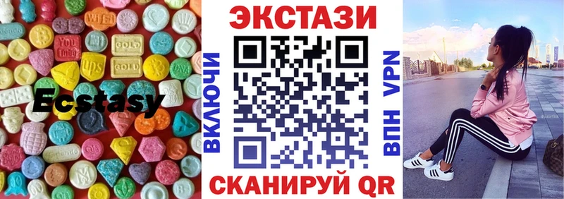 купить закладку  Свободный  ЭКСТАЗИ 280мг 