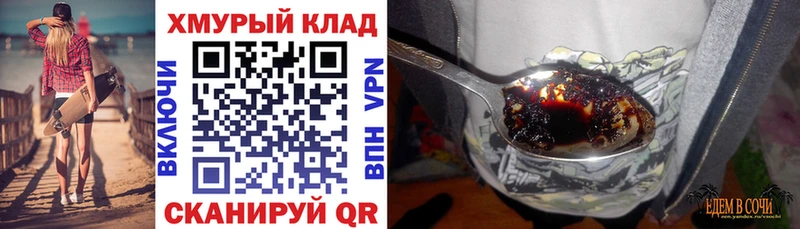 ГЕРОИН гречка  Свободный 