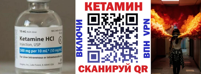 дарнет шоп Свободный Кетамин ketamine
