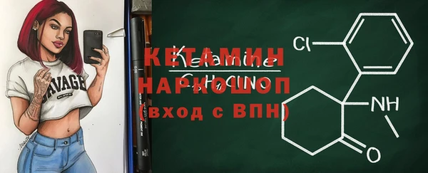 spice Магадан