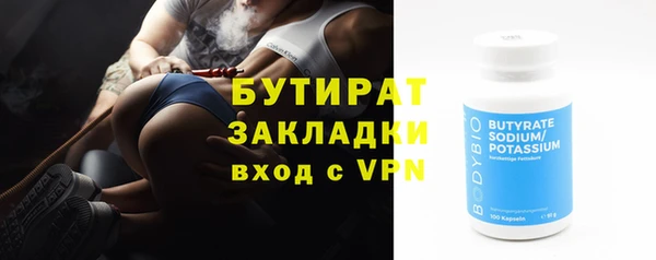 дживик Медногорск