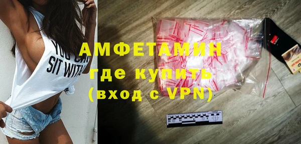 Альфа ПВП Арсеньев