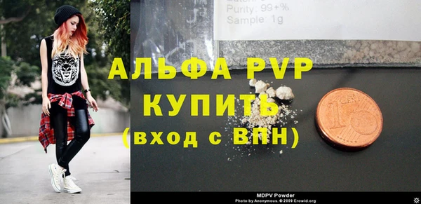 тгк Медвежьегорск