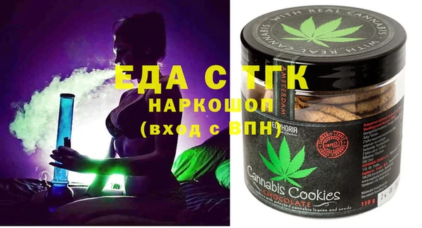 spice Магадан