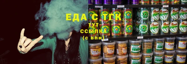 каннабис Армянск
