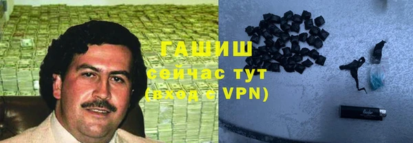 Альфа ПВП Арсеньев