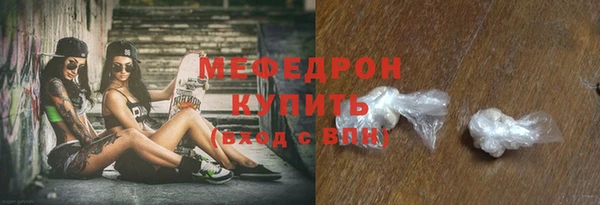 MDMA Premium VHQ Михайловск