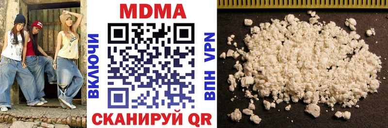 МДМА Molly  дарнет шоп  Свободный 