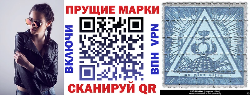 МЕГА зеркало  Свободный  Наркотические марки 1,5мг 