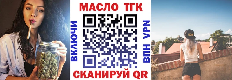 наркошоп  Свободный  ТГК концентрат 