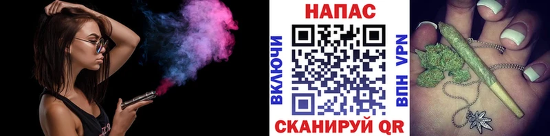 МАРИХУАНА конопля  как найти закладки  Свободный 